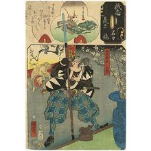 Utagawa Kuniyoshi: Sakagaki Genzo Masakata: Mirror of the Loyal Retainers - Robyn Buntin of Honolulu