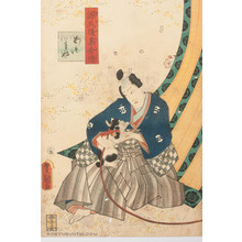 Utagawa Kunisada: Chapter 50 Azumaya - Robyn Buntin of Honolulu