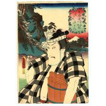 Utagawa Kunisada: Gontazaka - Robyn Buntin of Honolulu