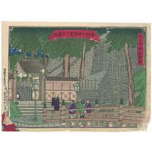 Utagawa Hiroshige III: Famous Shrines of Japan - Robyn Buntin of Honolulu