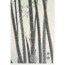 Kotozuka Eiichi: Bamboo Forest - Robyn Buntin of Honolulu