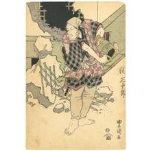 Utagawa Toyokuni I: Kabuki Actor - Robyn Buntin of Honolulu