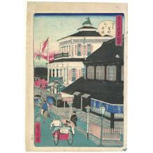 Utagawa Hiroshige III: Metropolitan Tokyo - Robyn Buntin of Honolulu