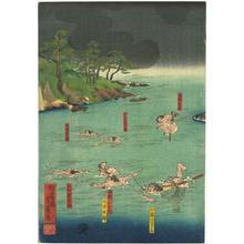 Ochiai Yoshiiku: Minamoto Yoritomo Crossing The Water On A Raft - Robyn Buntin of Honolulu