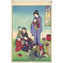 Toyohara Chikanobu: Many Children - Robyn Buntin of Honolulu