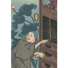 Utagawa Kuniyoshi: Demon in the Pleasure Quarters - Robyn Buntin of Honolulu
