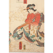 Utagawa Kunisada: Chapter 20 Asagao - Robyn Buntin of Honolulu