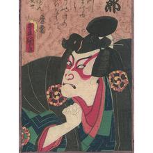 Utagawa Kunisada: Ryudo - Robyn Buntin of Honolulu