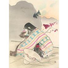 Mishima Shoso: Autumn Colored Sumac - Robyn Buntin of Honolulu