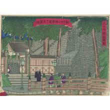 Utagawa Hiroshige III: Famous Shrines of Japan - Robyn Buntin of Honolulu