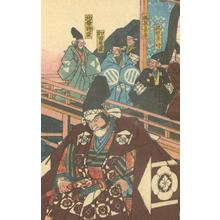 Utagawa Hiroshige: Revenge of the Soga Brother (6) - Robyn Buntin of Honolulu