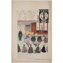 Japanischer Druck "Kabuki Ceremony" von Adachi Ginko, 安達吟光 (Adachi Ginko)