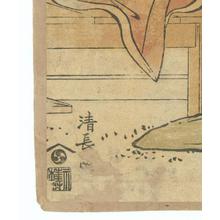 Torii Kiyonaga: Bijinga (Beautiful Women) - Robyn Buntin of Honolulu