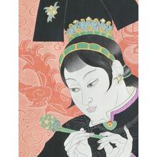 Paul Jacoulet: Les Jades. Chinoise (Jade Lady. Chinese) - Robyn Buntin of Honolulu