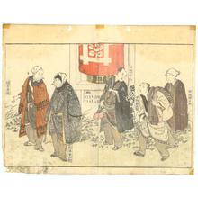 Utagawa Toyokuni I: Amusements of Actors on the Third Floor - Robyn Buntin of Honolulu