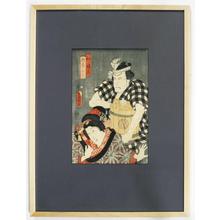 Utagawa Kunisada: Godairiki Koi No Fujime - Robyn Buntin of Honolulu