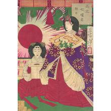 Tsukioka Yoshitoshi: Imperial Concubine - Robyn Buntin of Honolulu