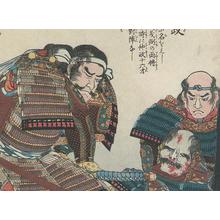 Utagawa Kuniyoshi: Asai Bizen No Kami Nakamasa - Robyn Buntin of Honolulu