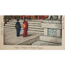 Noel Nouet: Tokyo, Temple de Kanda Miyojin - Robyn Buntin of Honolulu