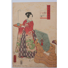 Utagawa Kunisada: Chapter 3 Utsusemi - Robyn Buntin of Honolulu