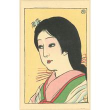 Ishizuka Kan: Kabuki Actor - Robyn Buntin of Honolulu