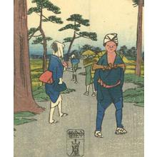 Utagawa Hiroshige: 53 Stations of the Tokaido(Gyosho) - Fukuroi - Robyn Buntin of Honolulu