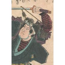 Utagawa Toyokuni I: Iga / Dai Dippon Series - Robyn Buntin of Honolulu