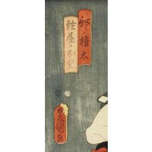 Utagawa Kunisada: Godairiki Koi No Fujime - Robyn Buntin of Honolulu
