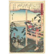 Utagawa Hiroshige: Revenge of the Soga Brother (14) - Robyn Buntin of Honolulu