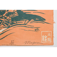 Oda Mayumi: Haumea (38/100) - Robyn Buntin of Honolulu