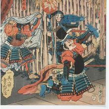 Utagawa Yoshitsuya: Revenge of the Soga Brothers - Robyn Buntin of Honolulu