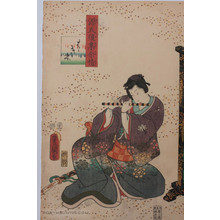 Utagawa Kunisada: Chapter 2 Hahakigi - Robyn Buntin of Honolulu