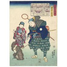 Utagawa Kuniyoshi: The Dutiful Youth Yoji - Robyn Buntin of Honolulu