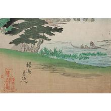 Toyohara Chikanobu: A View of Matsushima - Robyn Buntin of Honolulu
