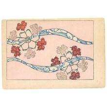 Unknown: Kimono Textile Design - Robyn Buntin of Honolulu