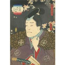 Utagawa Kunisada II: A Scene from the Hakkenden - Robyn Buntin of Honolulu