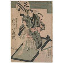 Japanese Print "Kabuki Actor" by Utagawa Kunisada, 歌川国貞 (Utagawa Kunisada)