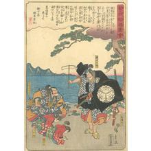 Utagawa Hiroshige: Revenge of the Soga Brother (4) - Robyn Buntin of Honolulu
