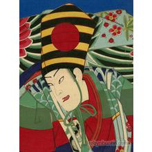 Toyohara Kunichika: Kabuki Actor - Robyn Buntin of Honolulu