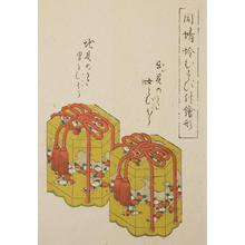 Unknown: Japanese Musubi Knot Print - Robyn Buntin of Honolulu