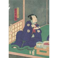 Utagawa Kunisada: Kabuki Scene - Robyn Buntin of Honolulu