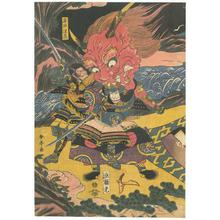 Katsukawa Shuntei: Minamoto Yorimitsu and the monster Shuten-doji - Robyn Buntin of Honolulu