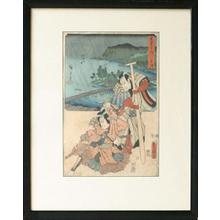 Utagawa Kunisada: Kusatsu - Robyn Buntin of Honolulu