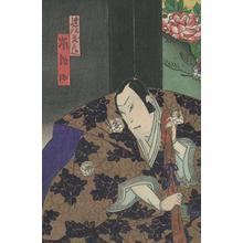 Utagawa Yoshitaki: Kabuki Scene - Robyn Buntin of Honolulu