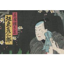 Utagawa Kunisada: Kabuki Actor - Robyn Buntin of Honolulu