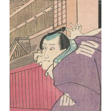 Utagawa Kunisada: Kabuki Actor, Ichikawa Kyuzo - Robyn Buntin of Honolulu