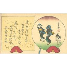 Utagawa Kuniyoshi: Hayano Wasuke Tsunenari - Robyn Buntin of Honolulu