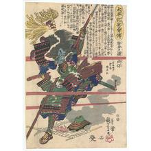 Utagawa Kuniyoshi: Death of Kyuzo - Robyn Buntin of Honolulu