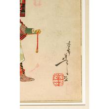 月岡芳年: Newly Selected Edo Brocade Prints - Robyn Buntin of Honolulu