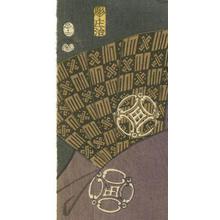 Utagawa Kunisada II: A Scene from the Hakkenden - Robyn Buntin of Honolulu